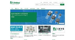 Desktop Screenshot of littelfuse.cn