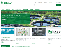 Tablet Screenshot of littelfuse.cn